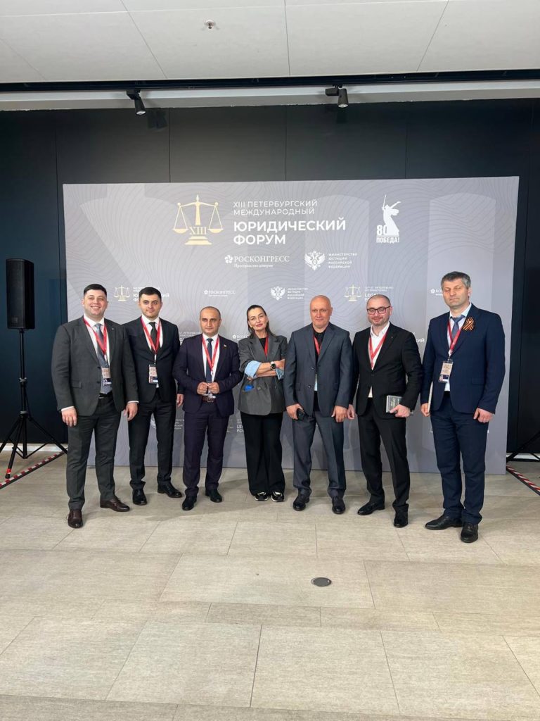 XIII Петербургский международный юридический форум